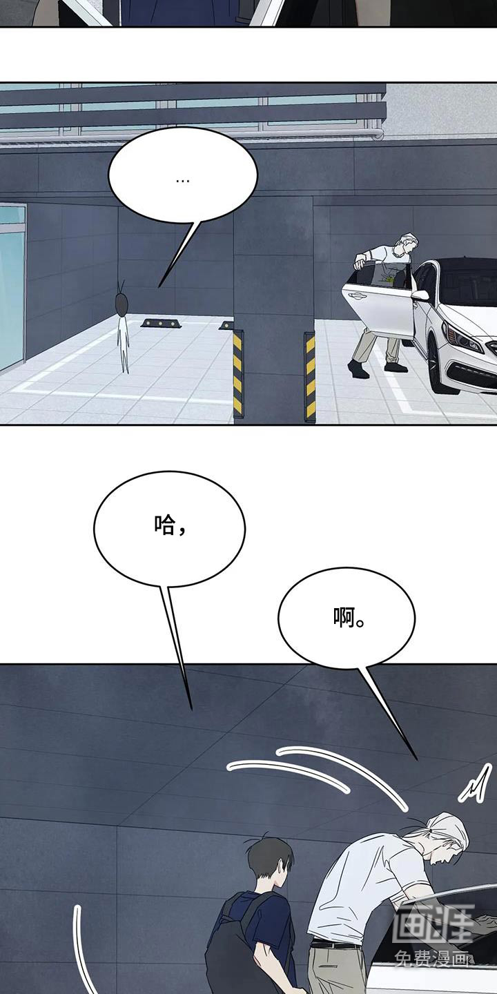 第121话3