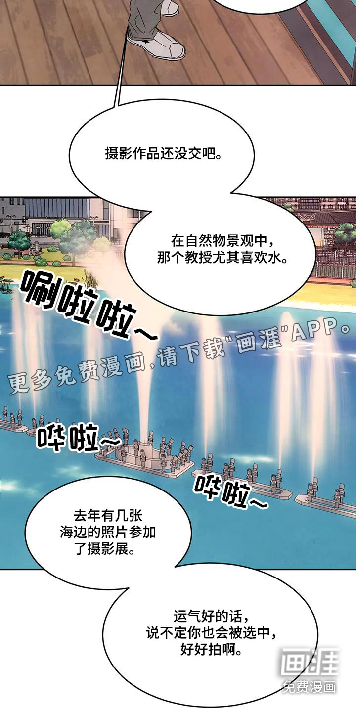 第121话31