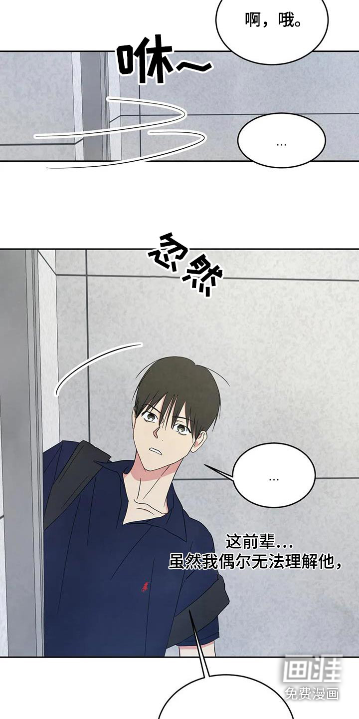 第121话5