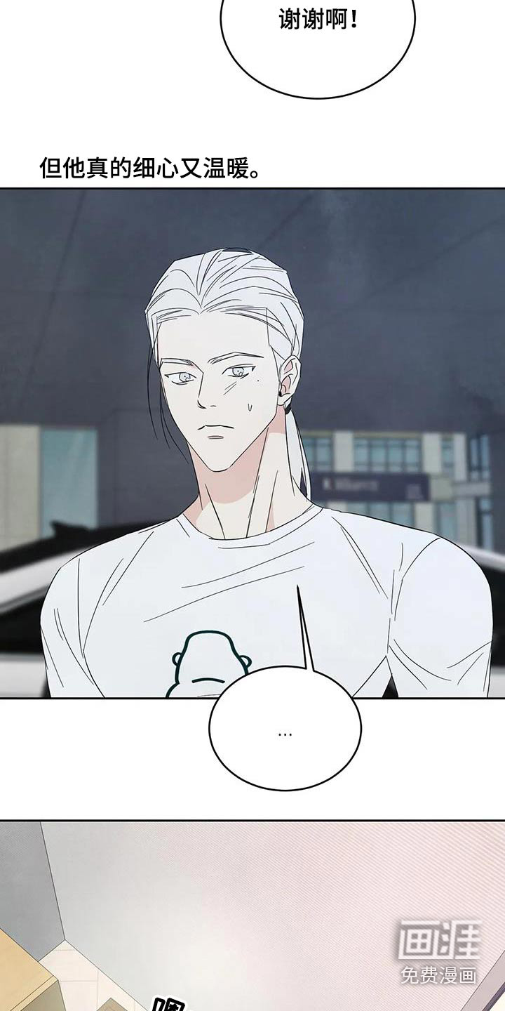 第121话6