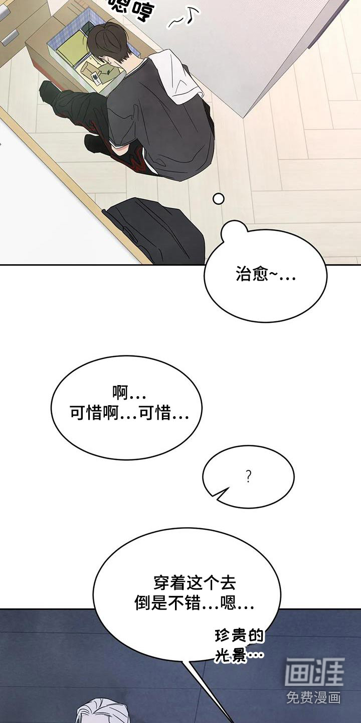 第121话7