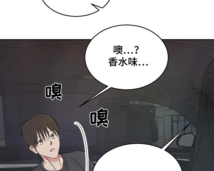 第121话9
