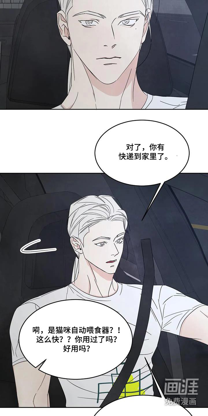 第120话10