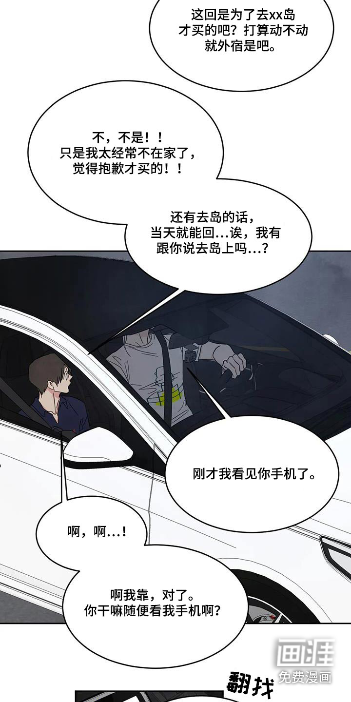 第120话11