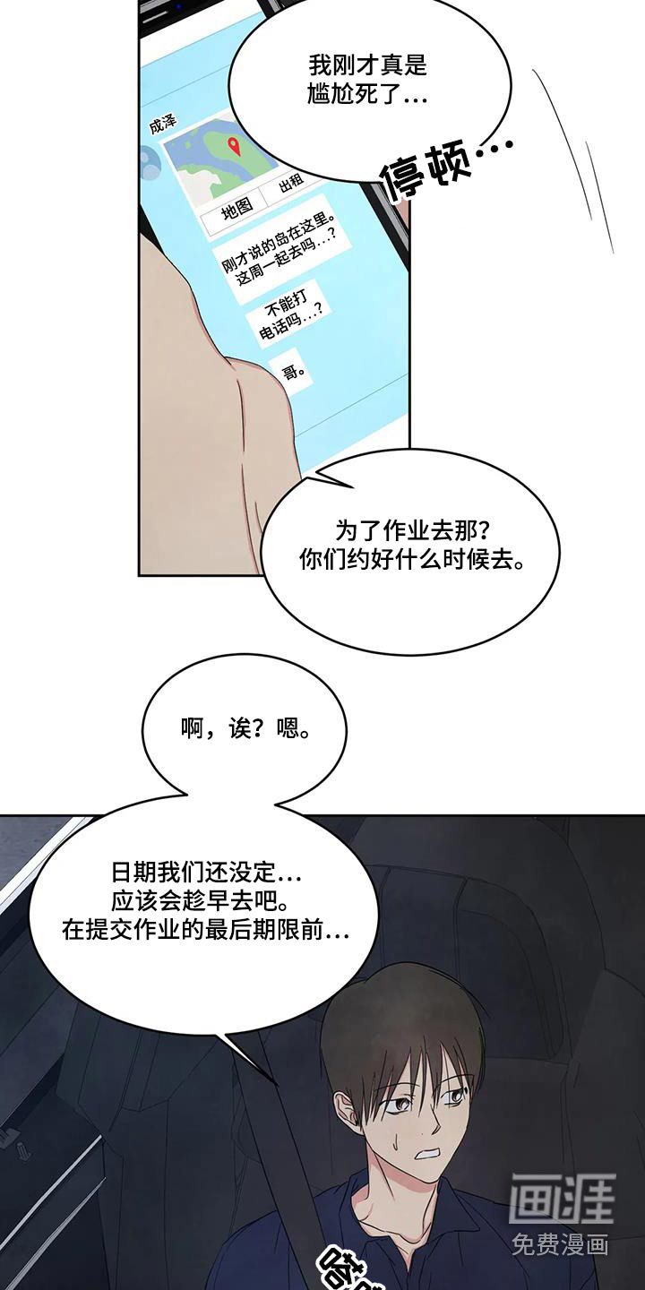 第120话12