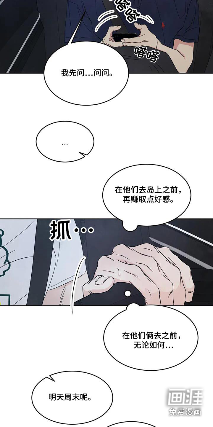 第120话13