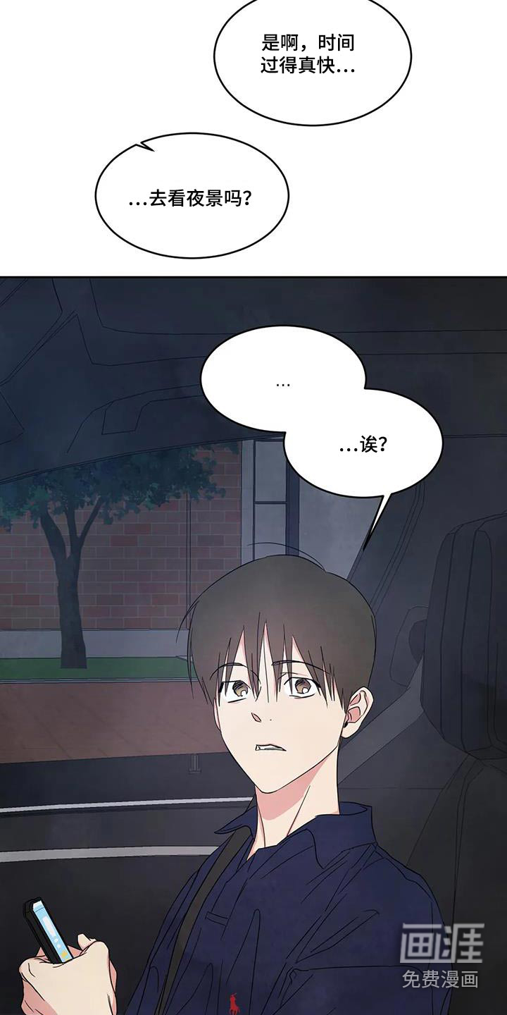 第120话14