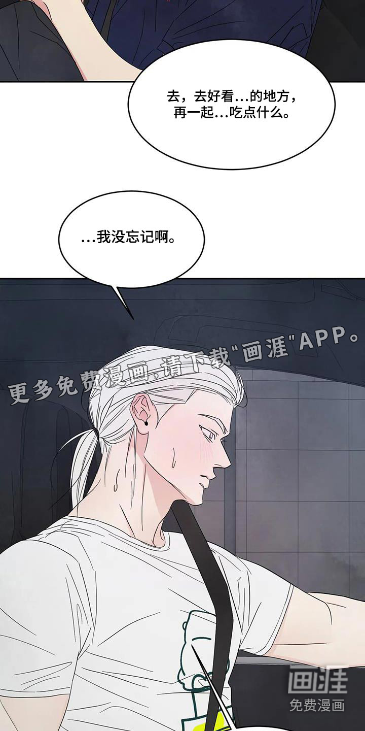 第120话15