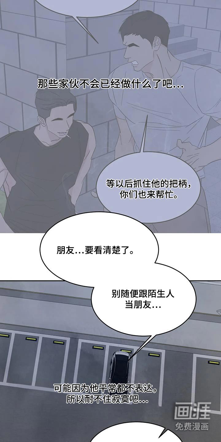第120话2