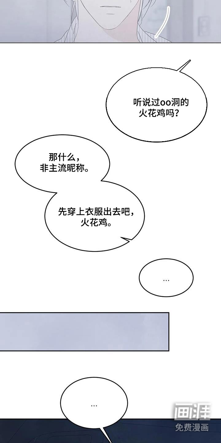第120话4