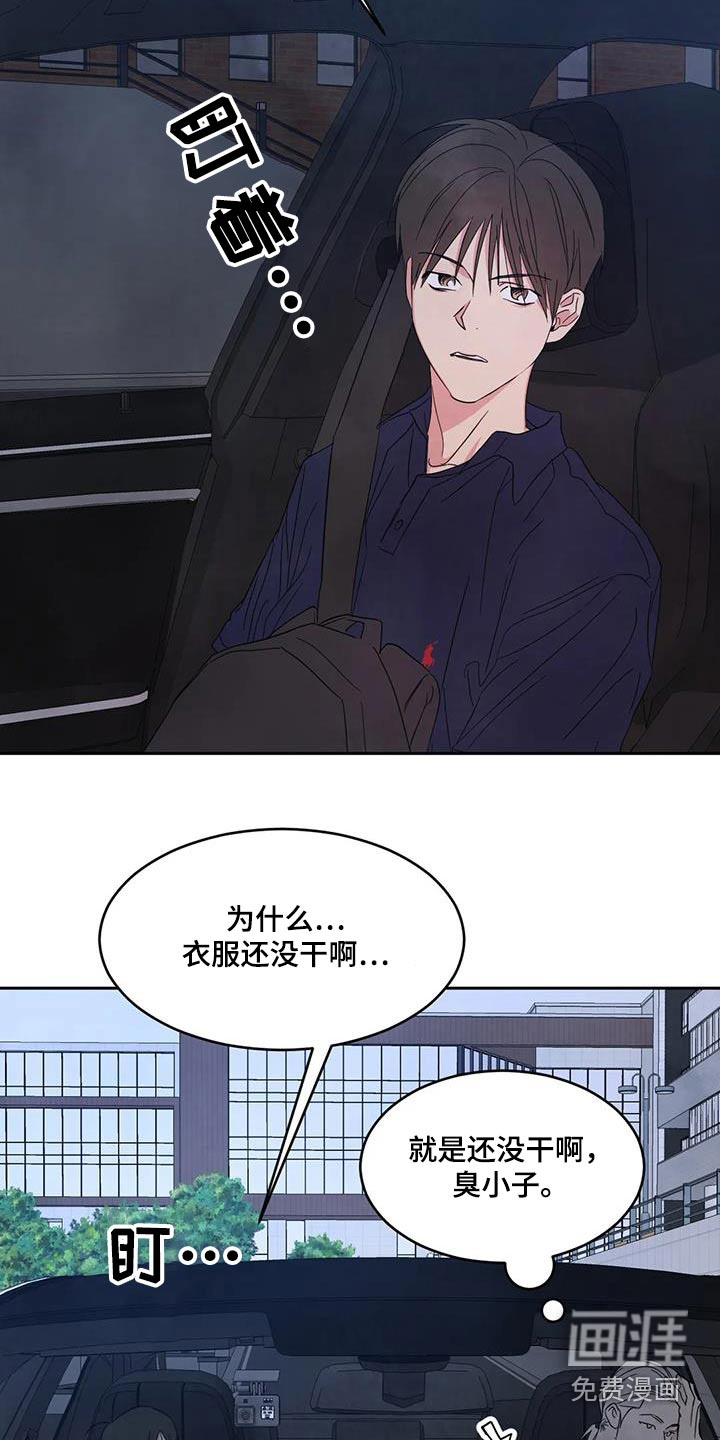 第120话5