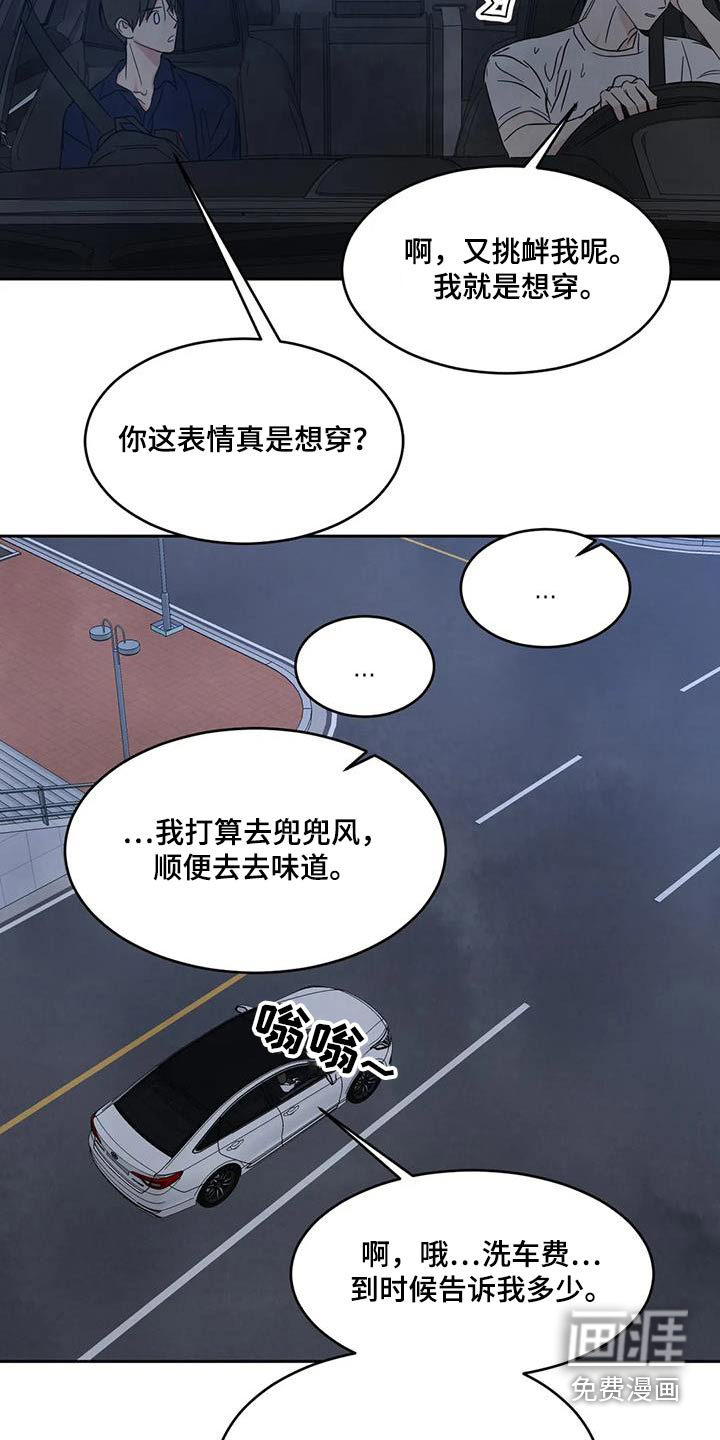 第120话6