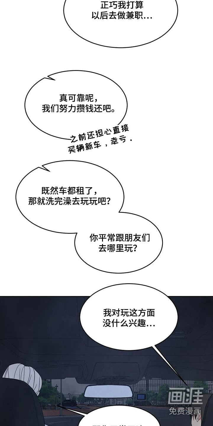 第120话7