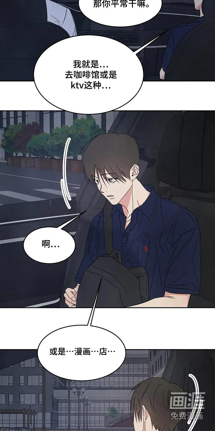 第120话8