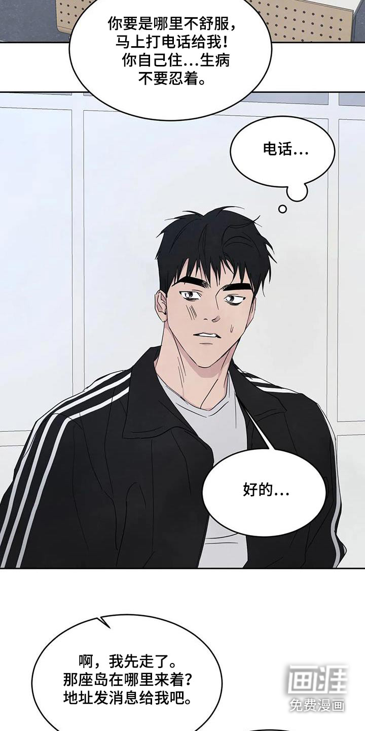 第118话10