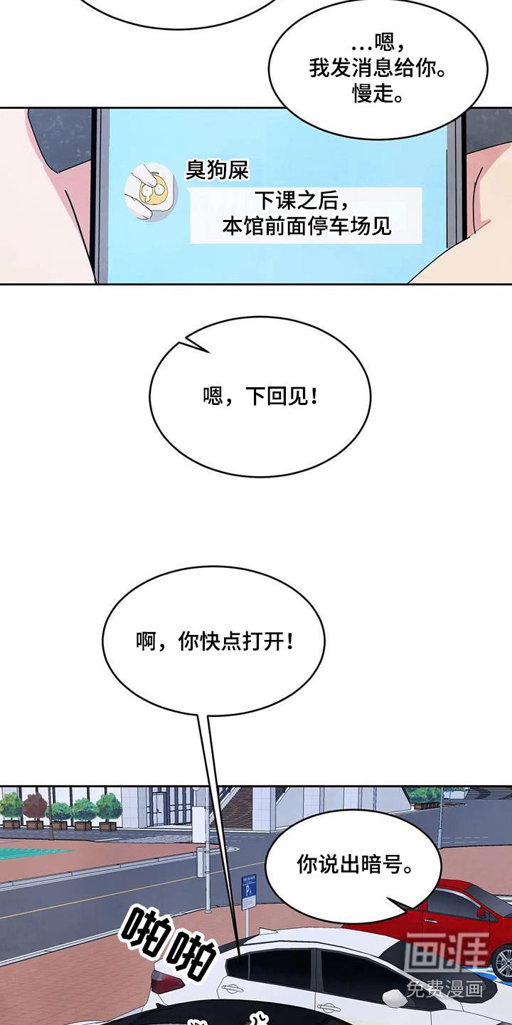 第118话11