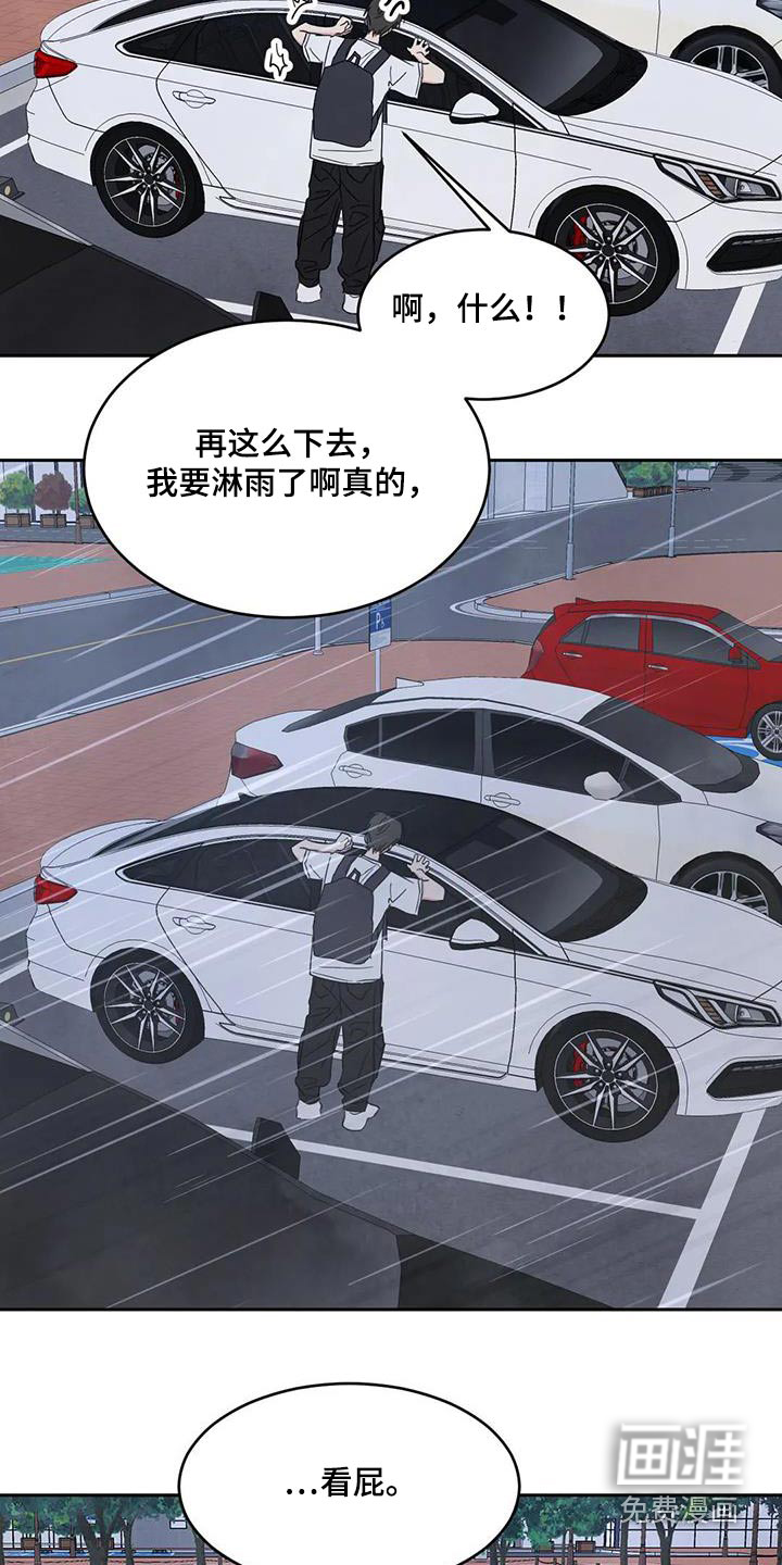 第118话12