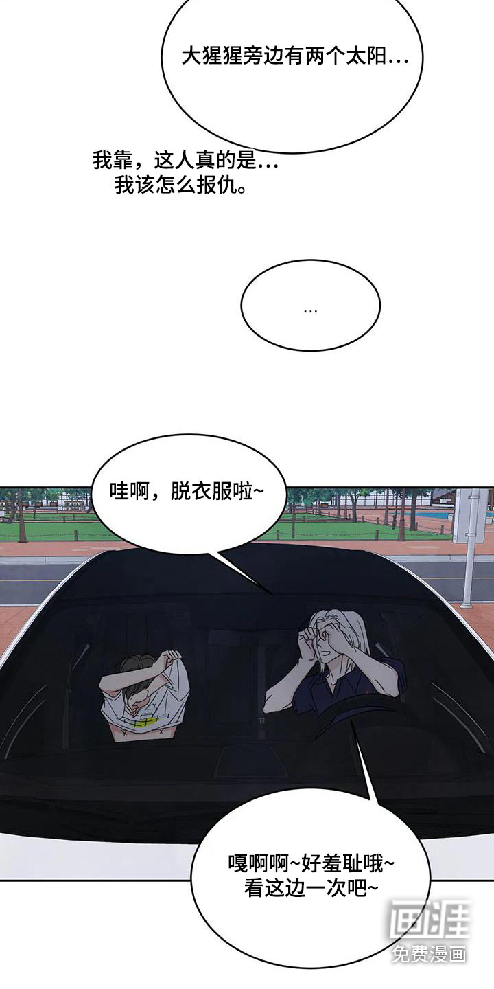 第118话14