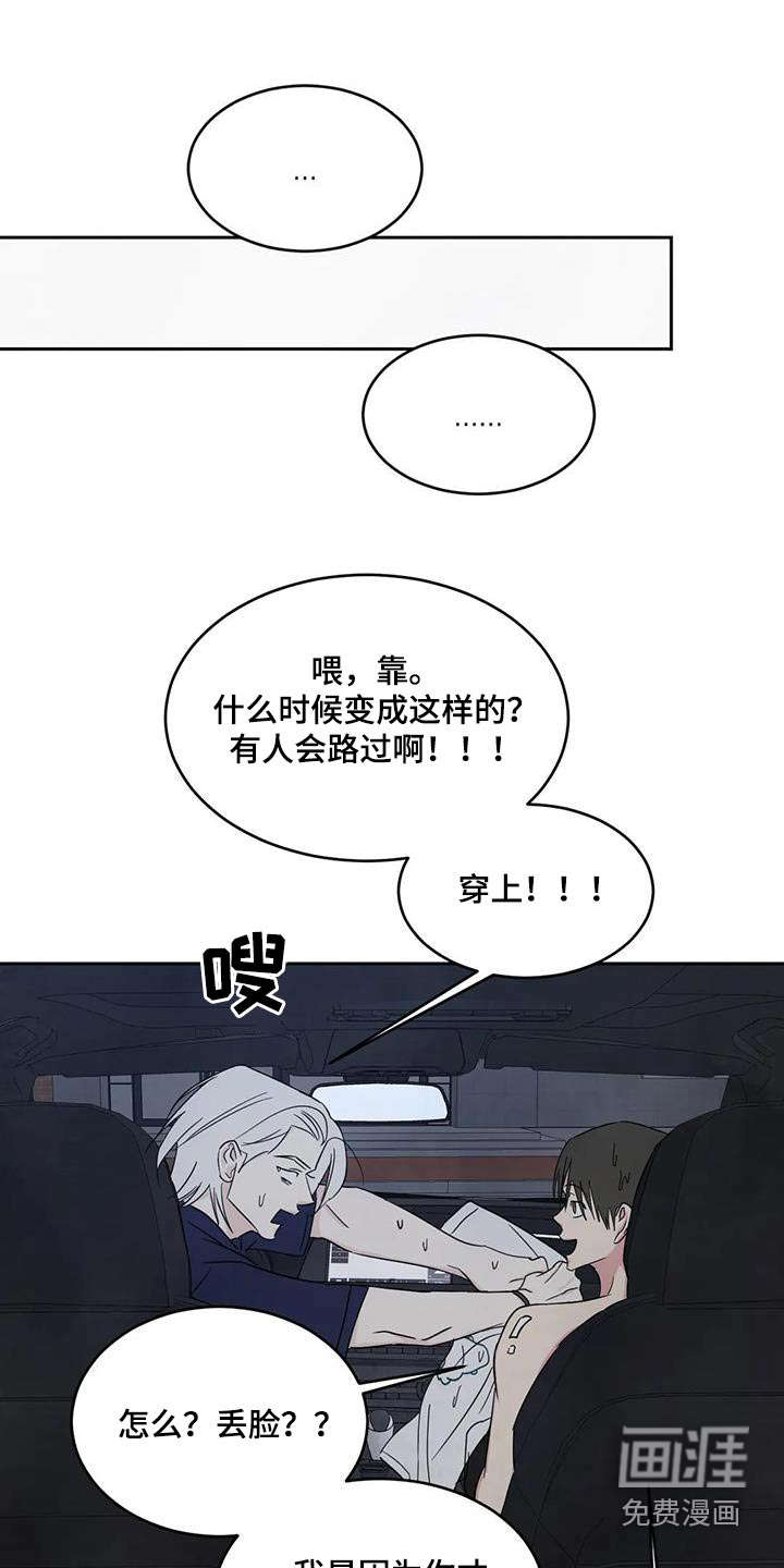 第118话15
