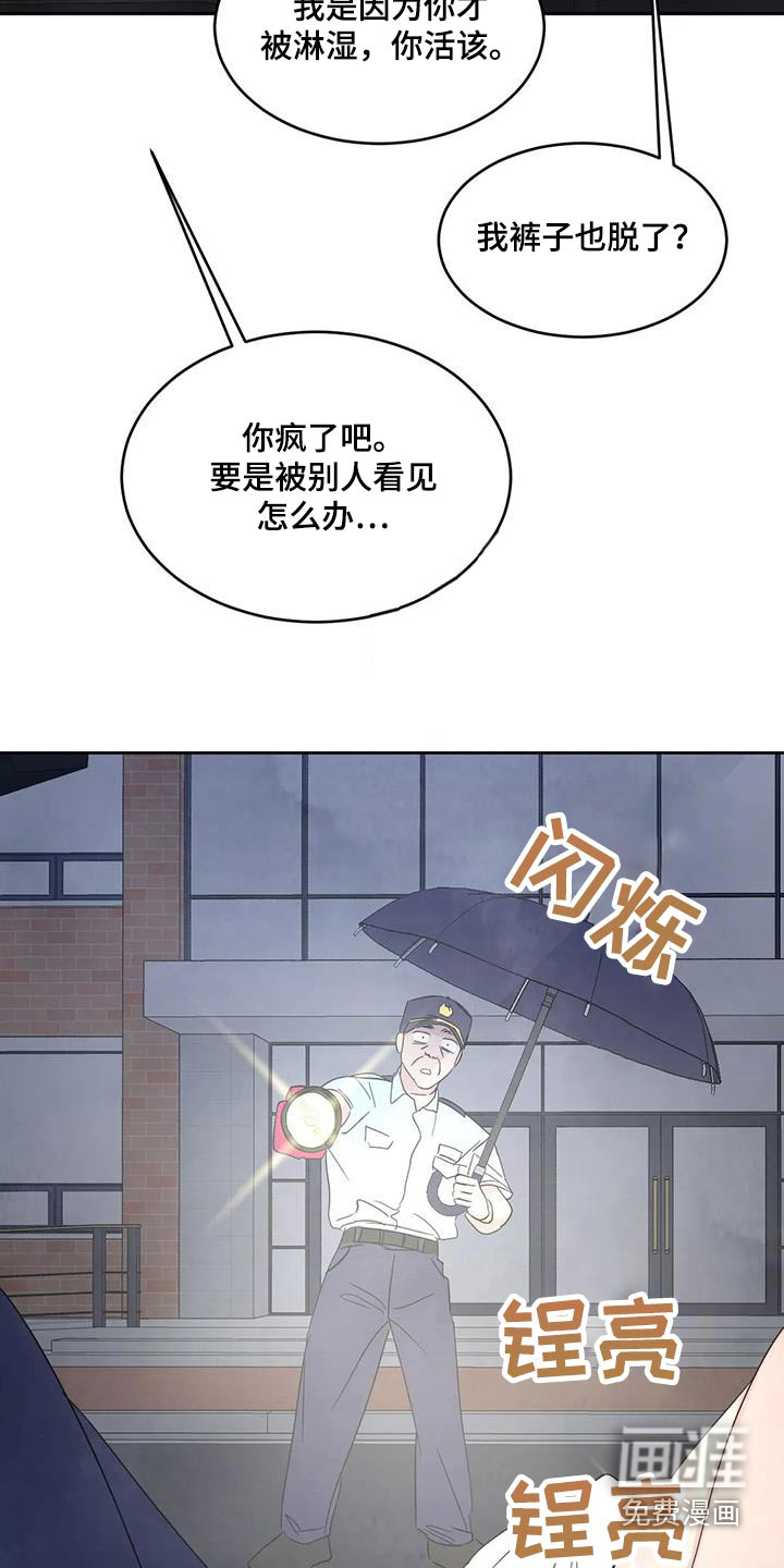 第118话16