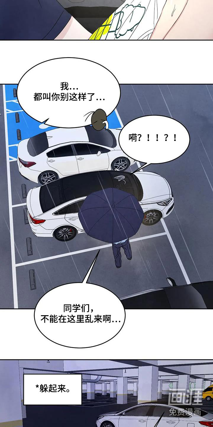第118话17