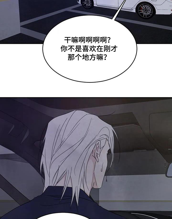 第118话18