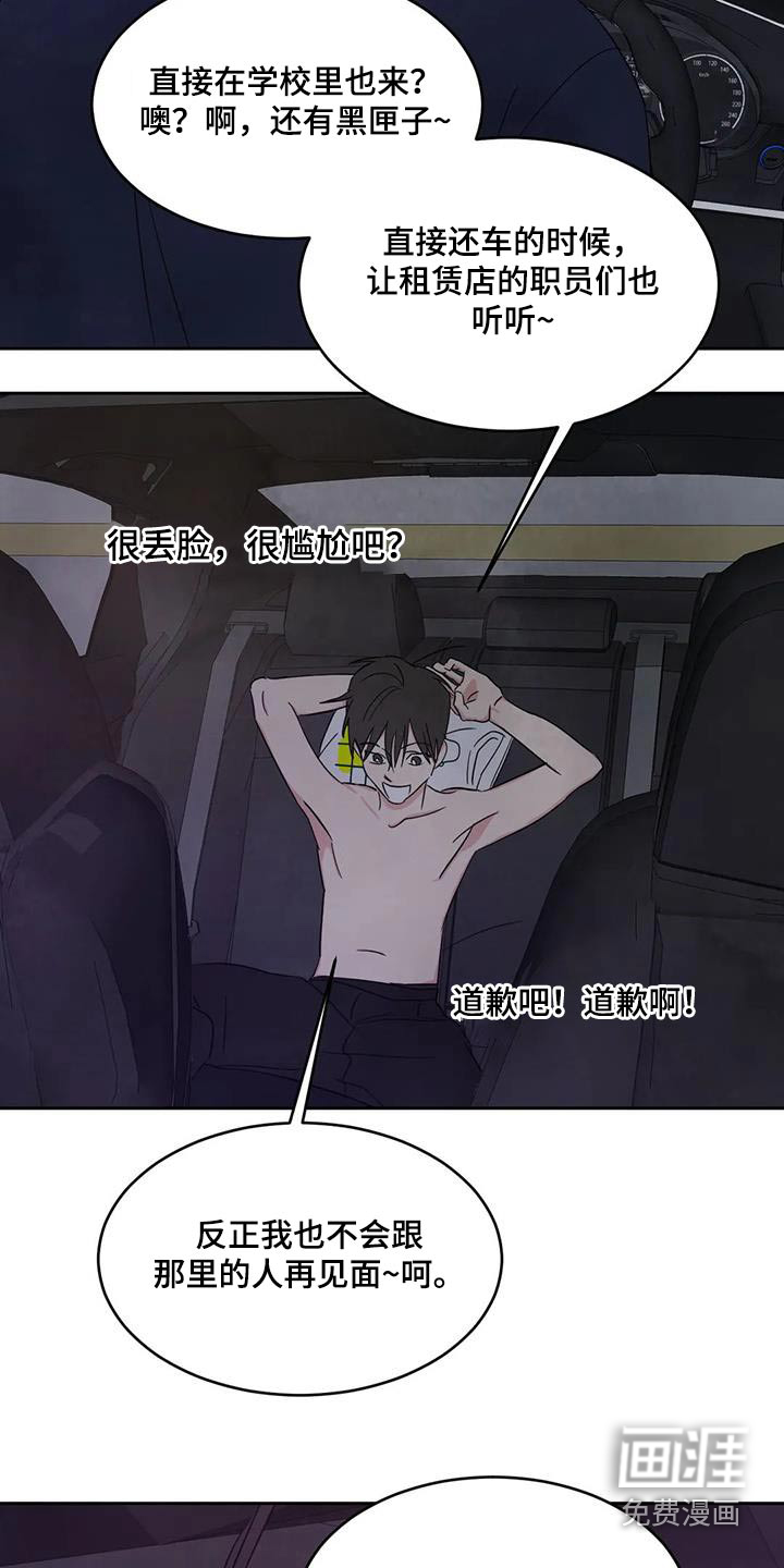 第118话19