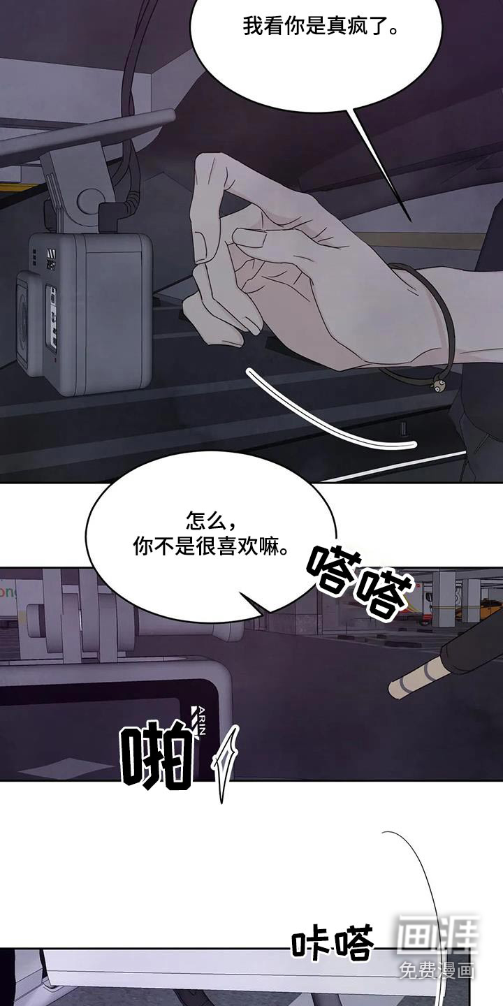 第118话20