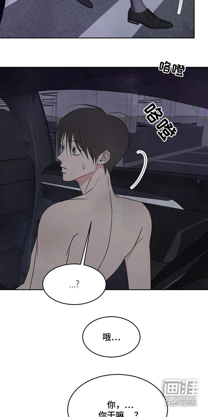 第118话21