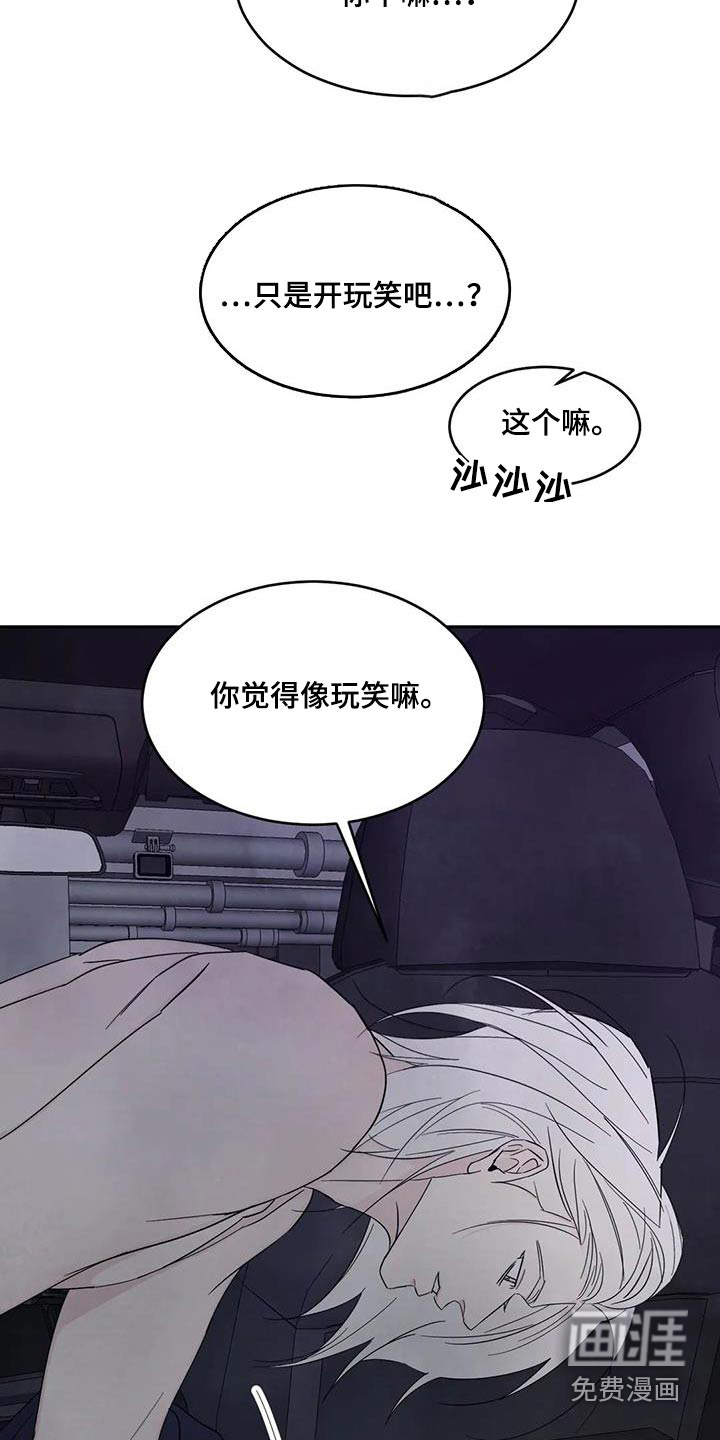 第118话22