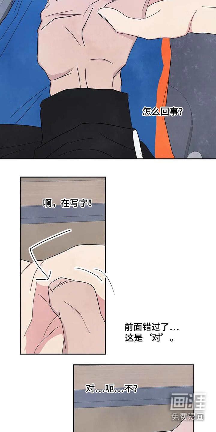 第118话3