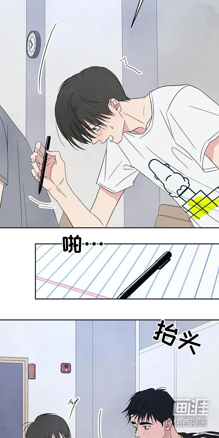 第118话5