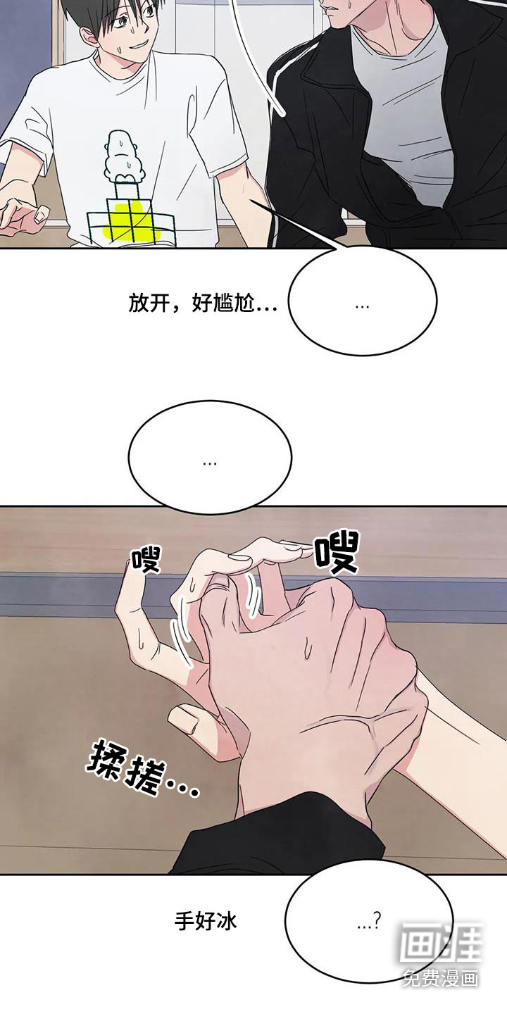 第118话6