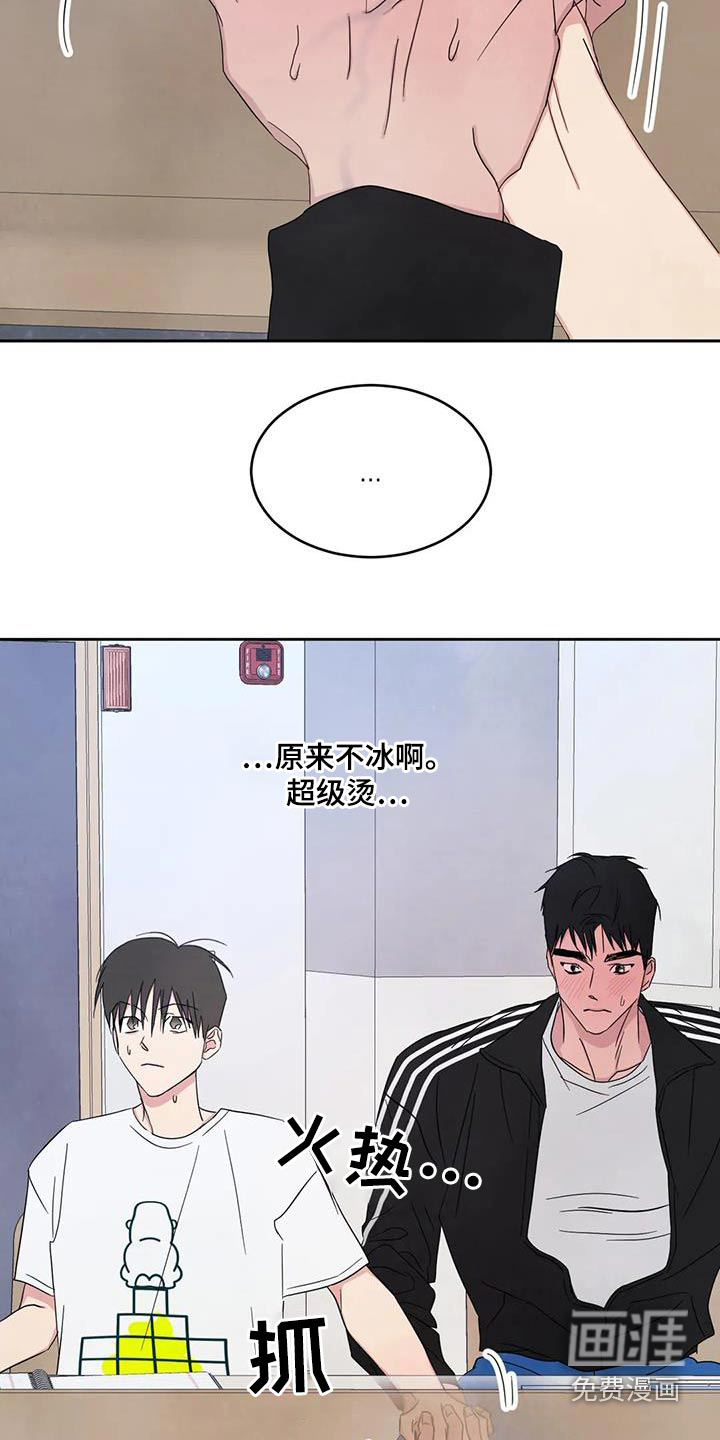 第118话8