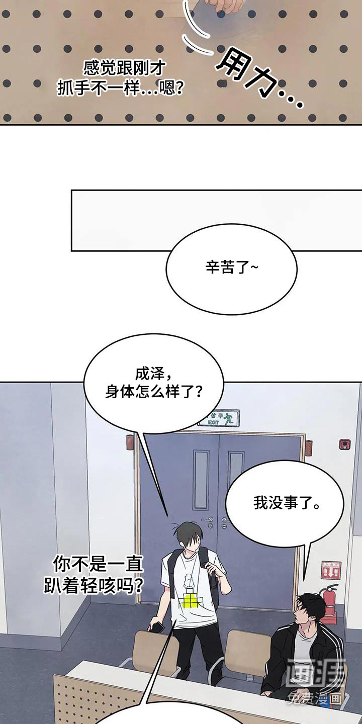 第118话9