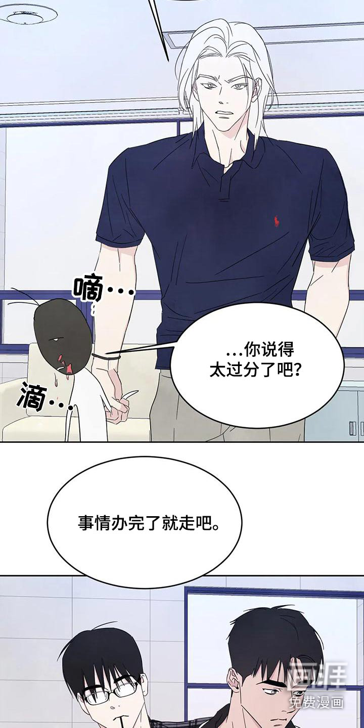 第115话10