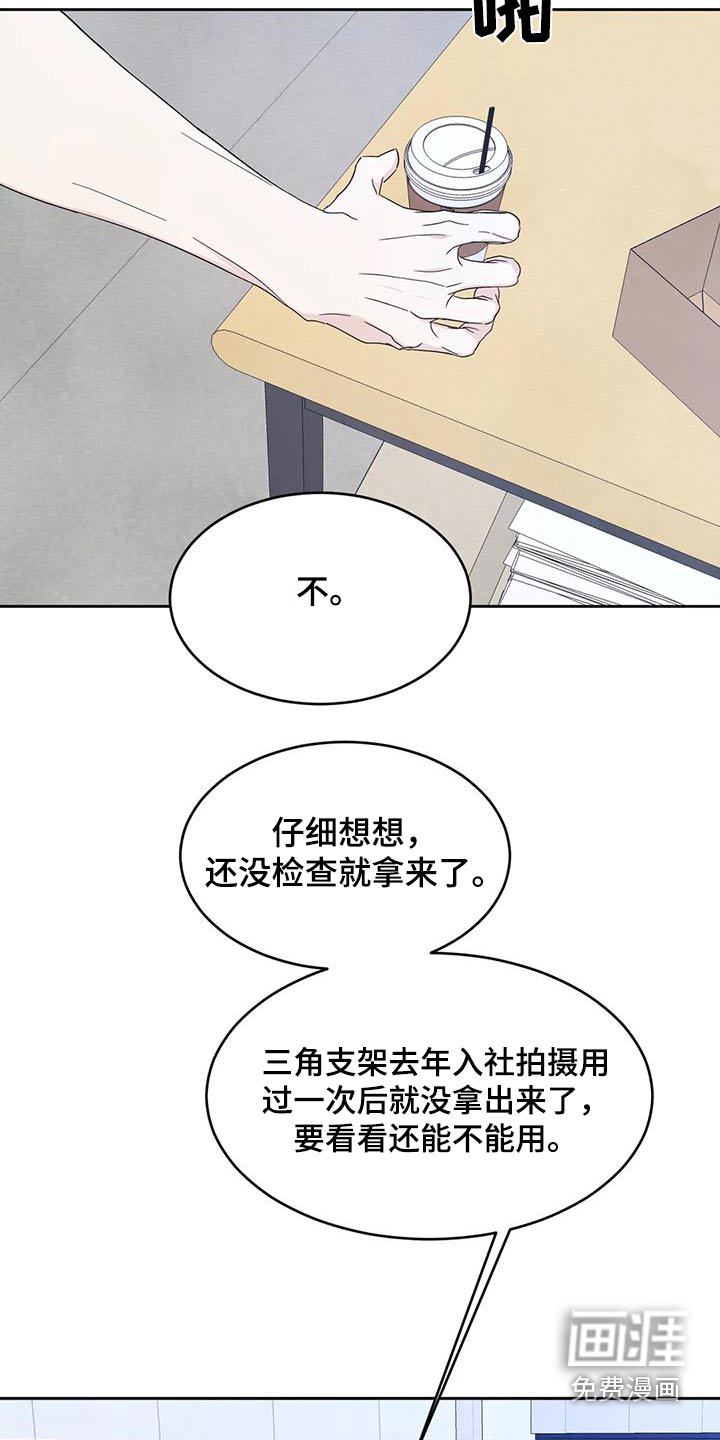 第115话12