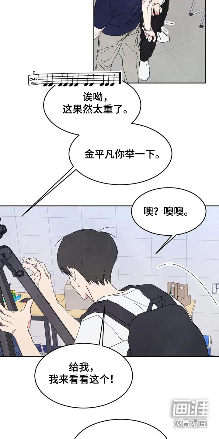 第115话14
