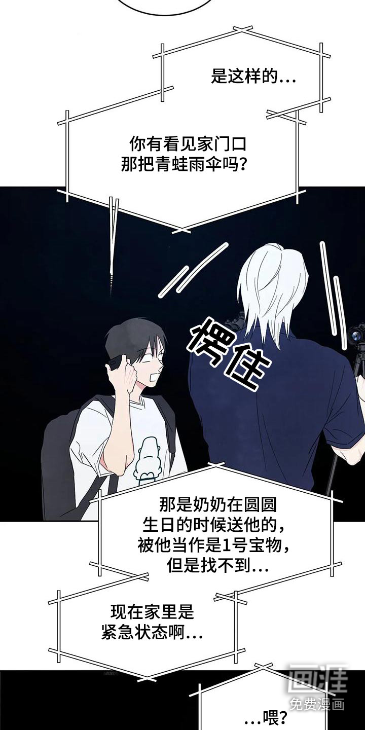 第115话19