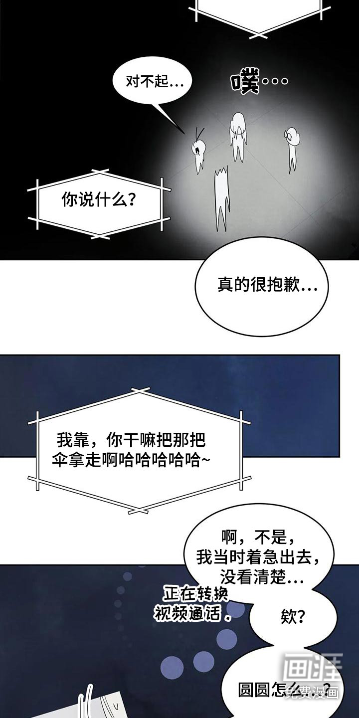 第115话20