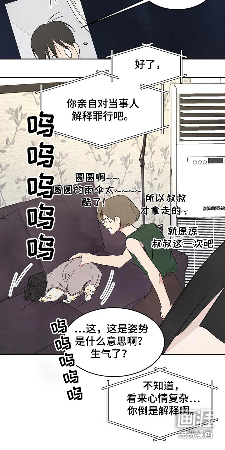 第115话21