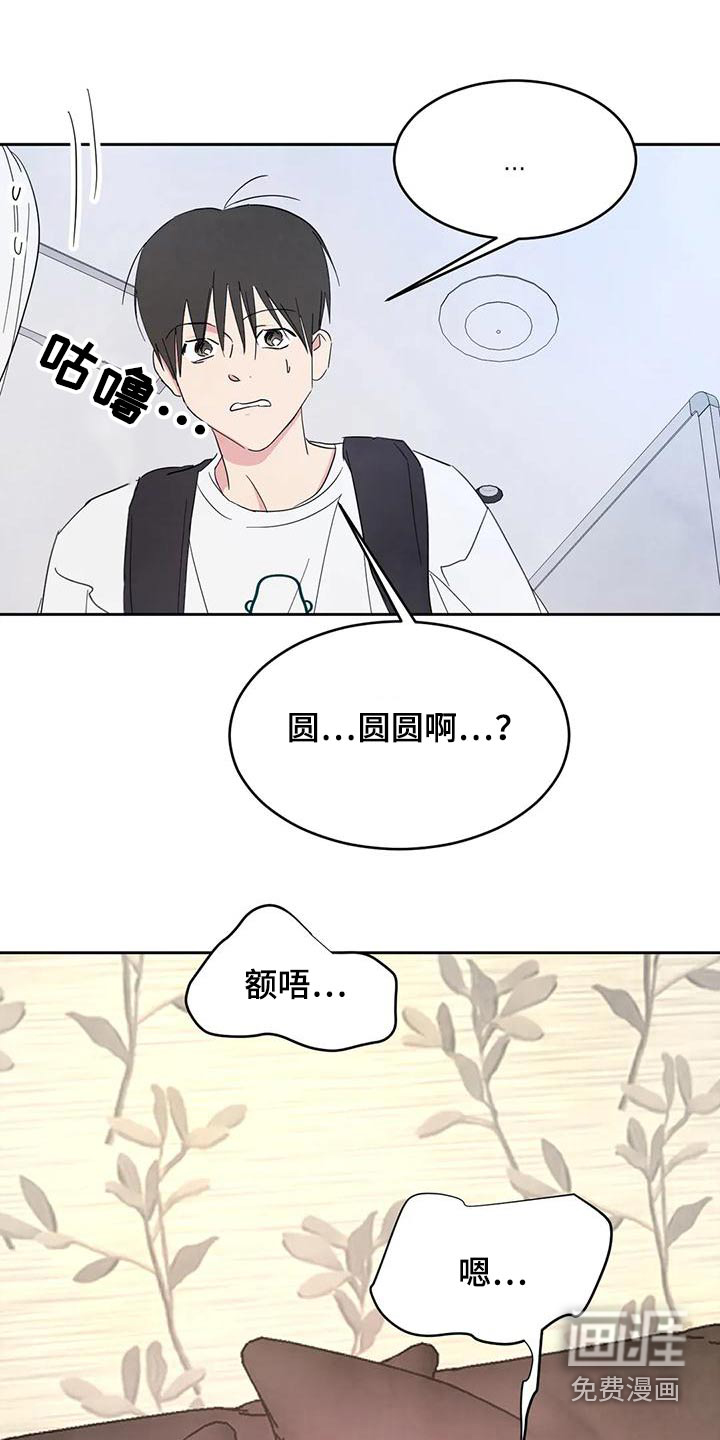 第115话22