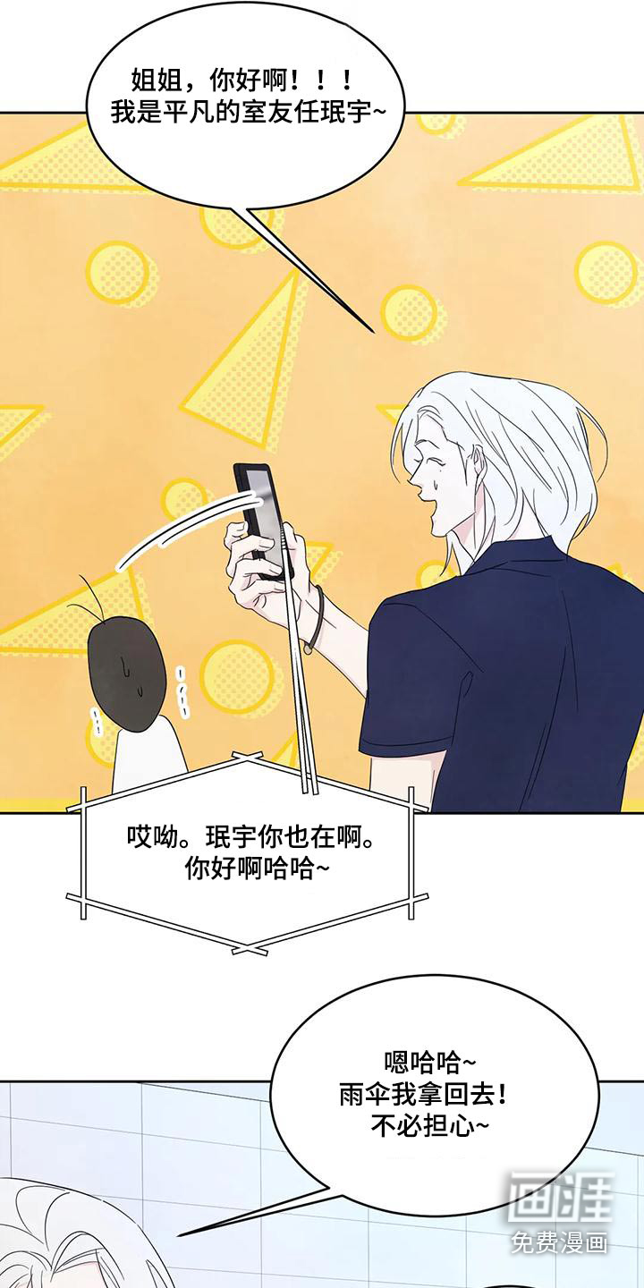 第115话25