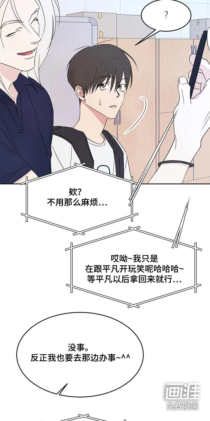 第115话26