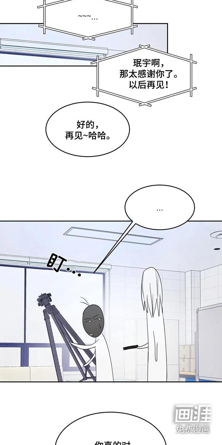 第115话27