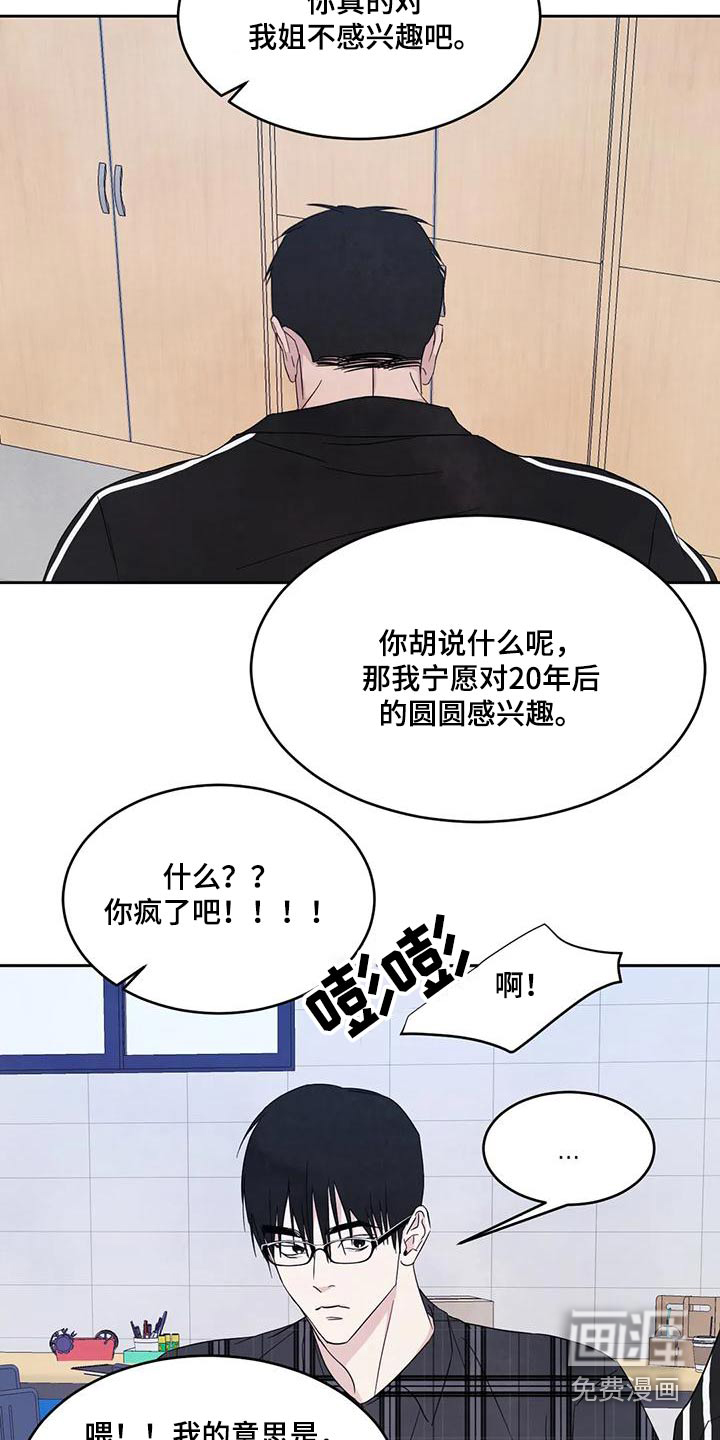 第115话28
