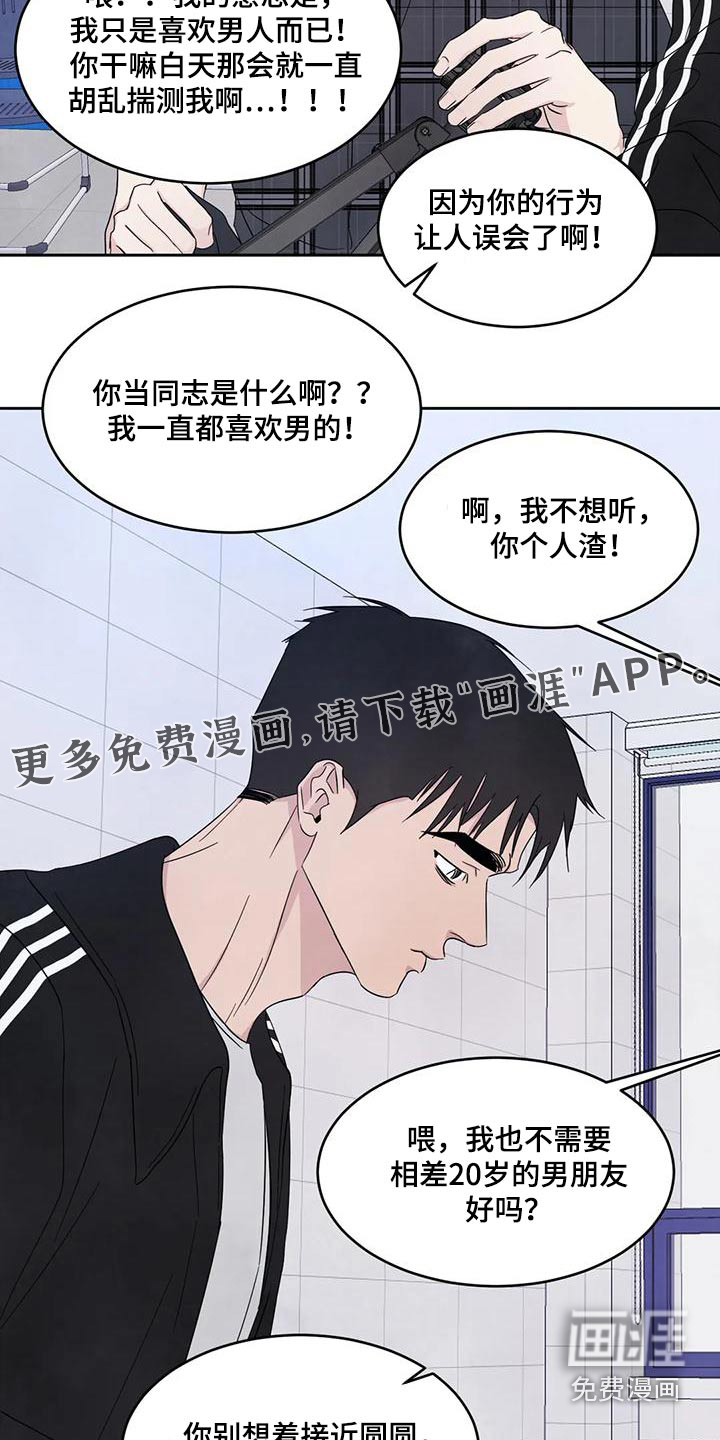 第115话29