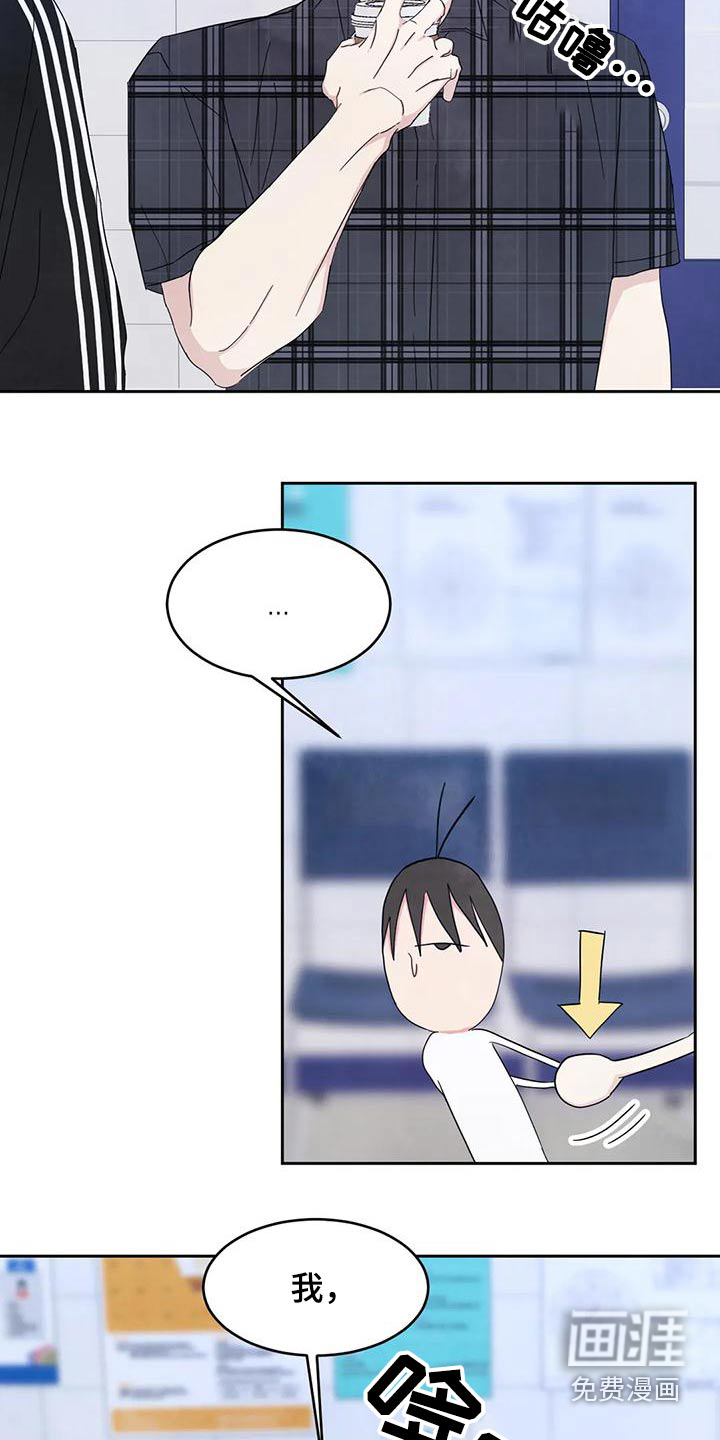 第115话3
