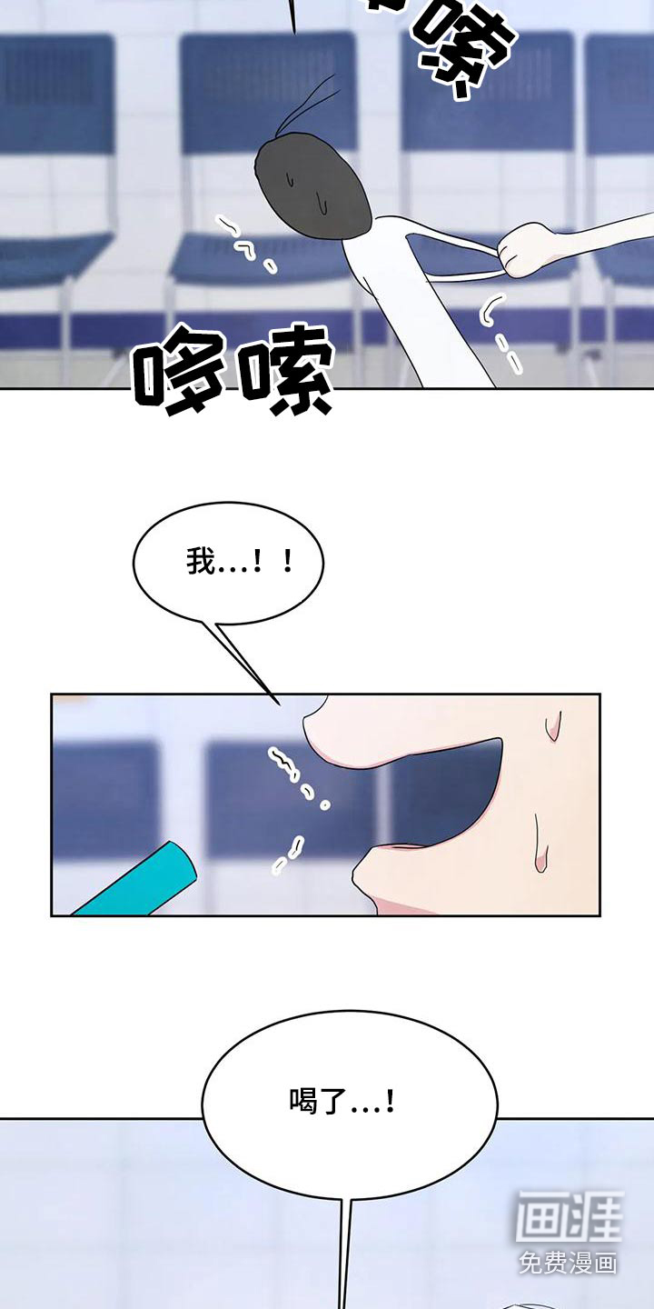 第115话4