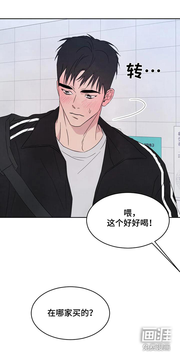 第115话7